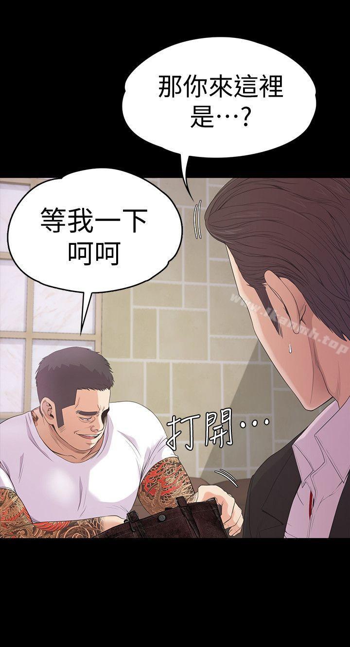 韩国漫画江南罗曼史韩漫_江南罗曼史-第46话-朵儿离去的空缺在线免费阅读-韩国漫画-第38张图片