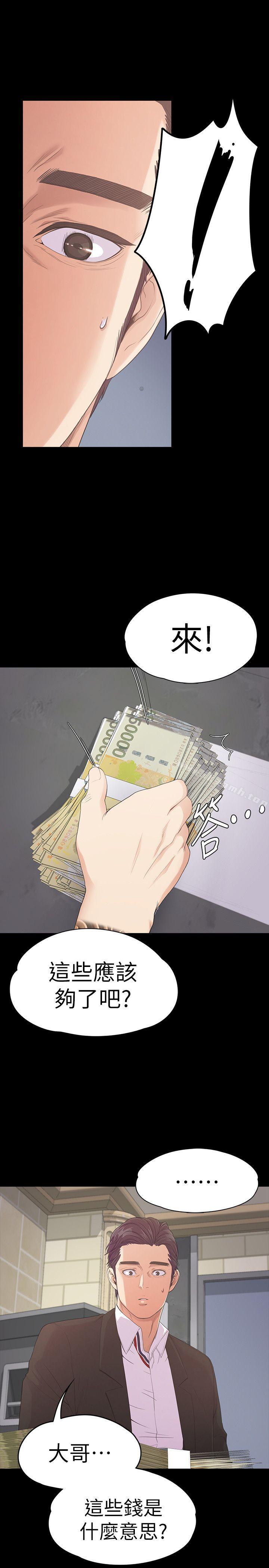 韩国漫画江南罗曼史韩漫_江南罗曼史-第46话-朵儿离去的空缺在线免费阅读-韩国漫画-第39张图片