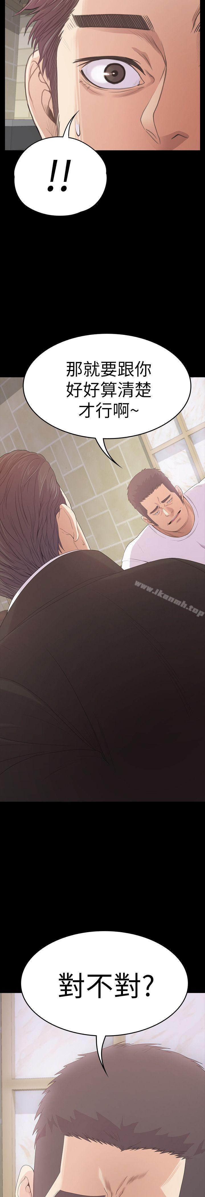 韩国漫画江南罗曼史韩漫_江南罗曼史-第46话-朵儿离去的空缺在线免费阅读-韩国漫画-第41张图片