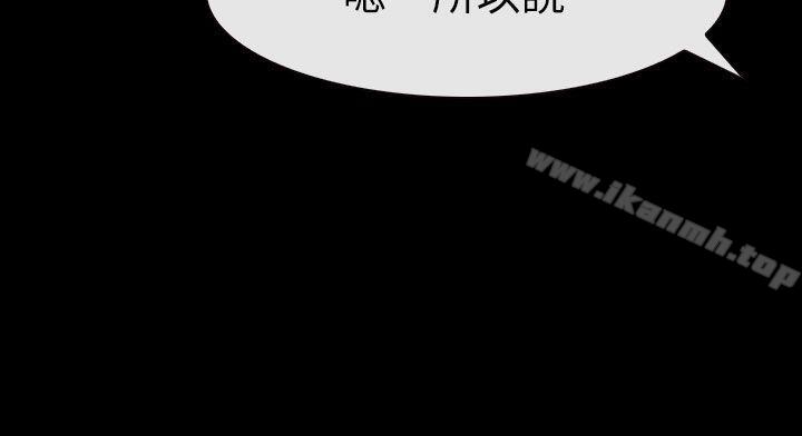 韩国漫画学妹别放肆韩漫_学妹别放肆-第8话在线免费阅读-韩国漫画-第36张图片