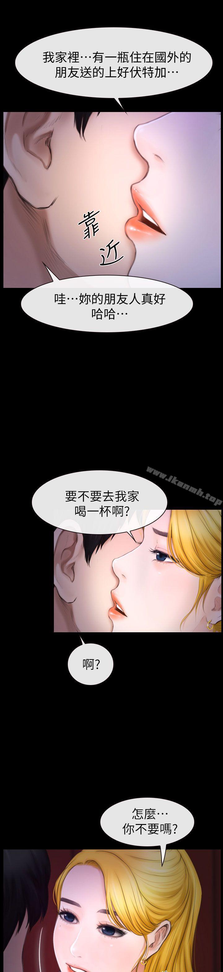 韩国漫画学妹别放肆韩漫_学妹别放肆-第9话在线免费阅读-韩国漫画-第5张图片