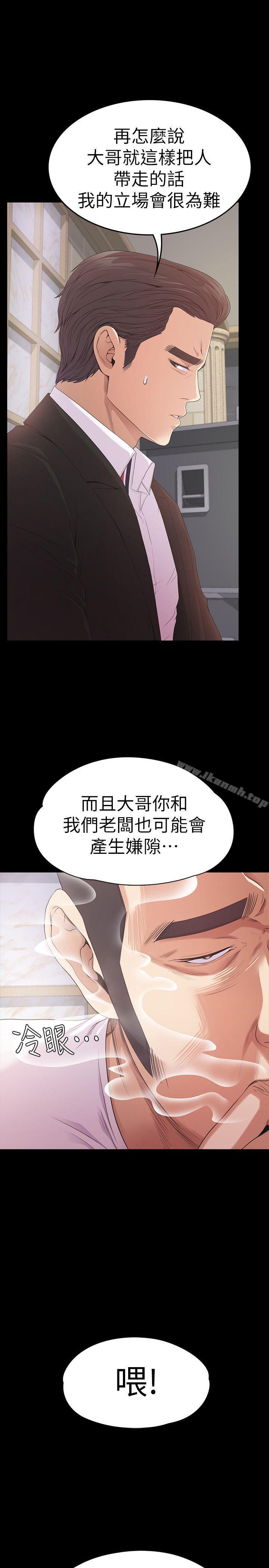 韩国漫画江南罗曼史韩漫_江南罗曼史-第47话-你是朵儿的「逗阵欸」吗?在线免费阅读-韩国漫画-第6张图片
