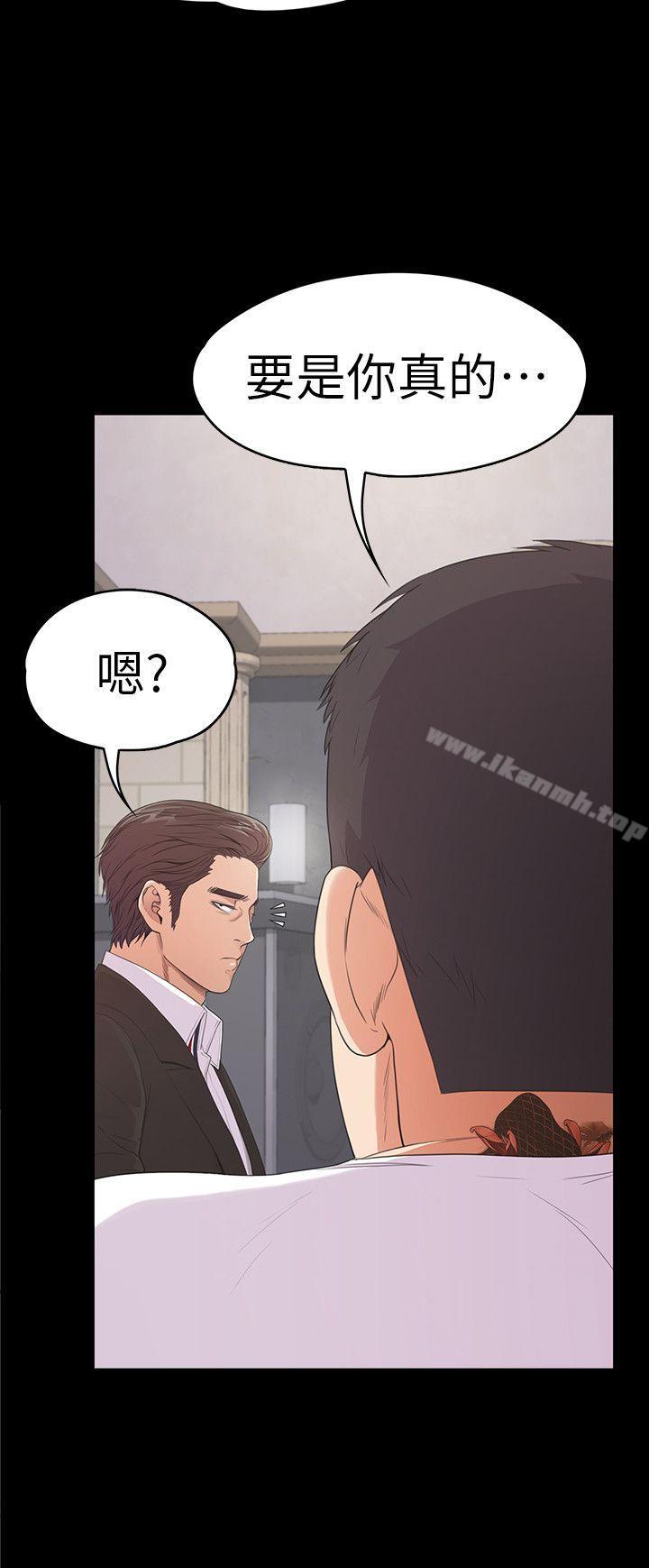 韩国漫画江南罗曼史韩漫_江南罗曼史-第47话-你是朵儿的「逗阵欸」吗?在线免费阅读-韩国漫画-第14张图片