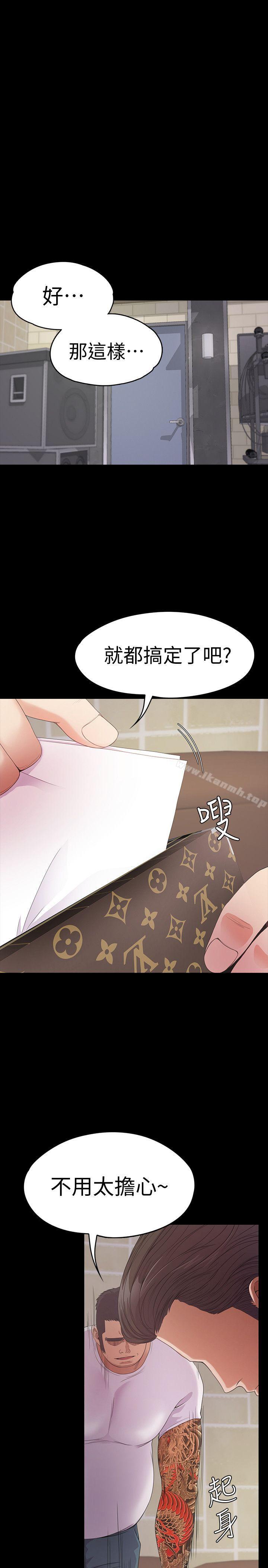 韩国漫画江南罗曼史韩漫_江南罗曼史-第47话-你是朵儿的「逗阵欸」吗?在线免费阅读-韩国漫画-第19张图片