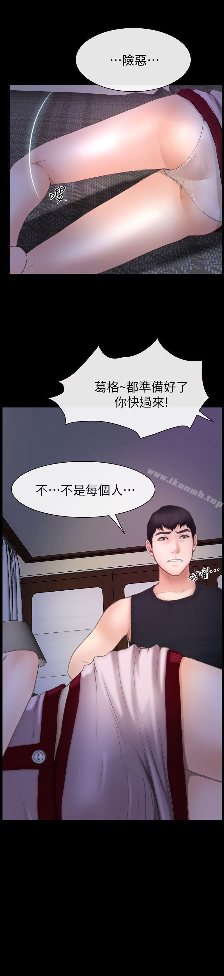 韩国漫画学妹别放肆韩漫_学妹别放肆-第9话在线免费阅读-韩国漫画-第19张图片