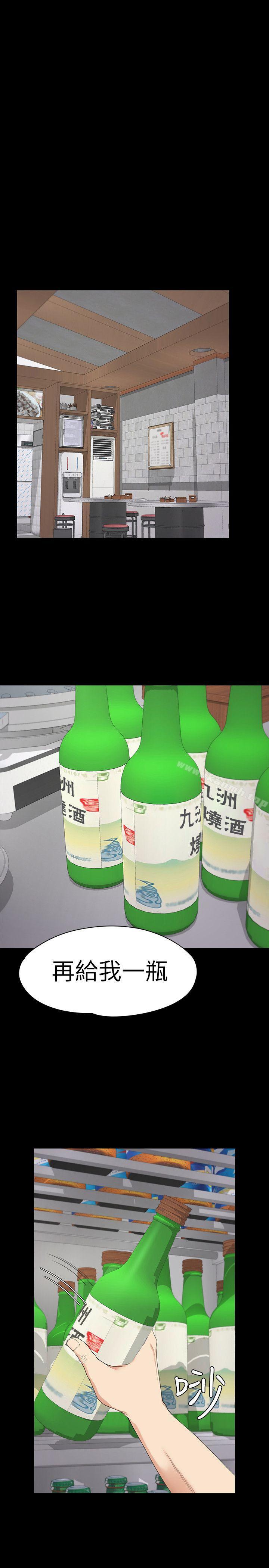 韩国漫画江南罗曼史韩漫_江南罗曼史-第47话-你是朵儿的「逗阵欸」吗?在线免费阅读-韩国漫画-第33张图片