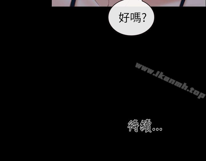 韩国漫画学妹别放肆韩漫_学妹别放肆-第9话在线免费阅读-韩国漫画-第36张图片