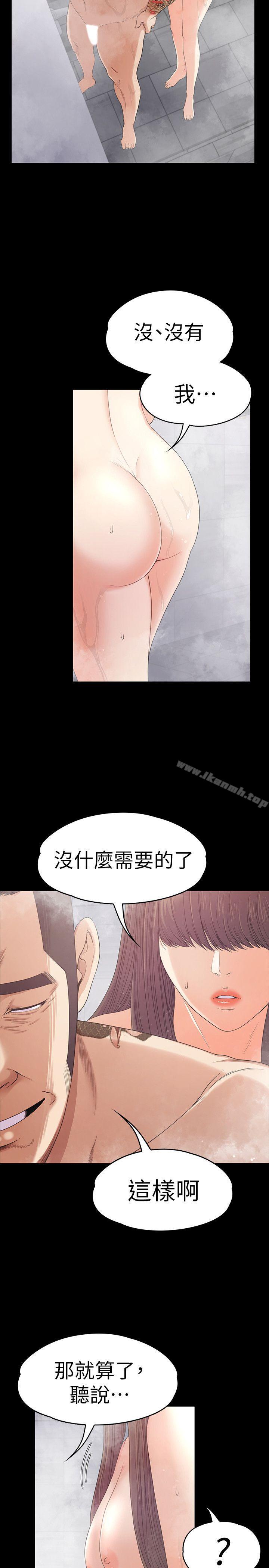 韩国漫画江南罗曼史韩漫_江南罗曼史-第48话-动摇的两人在线免费阅读-韩国漫画-第4张图片