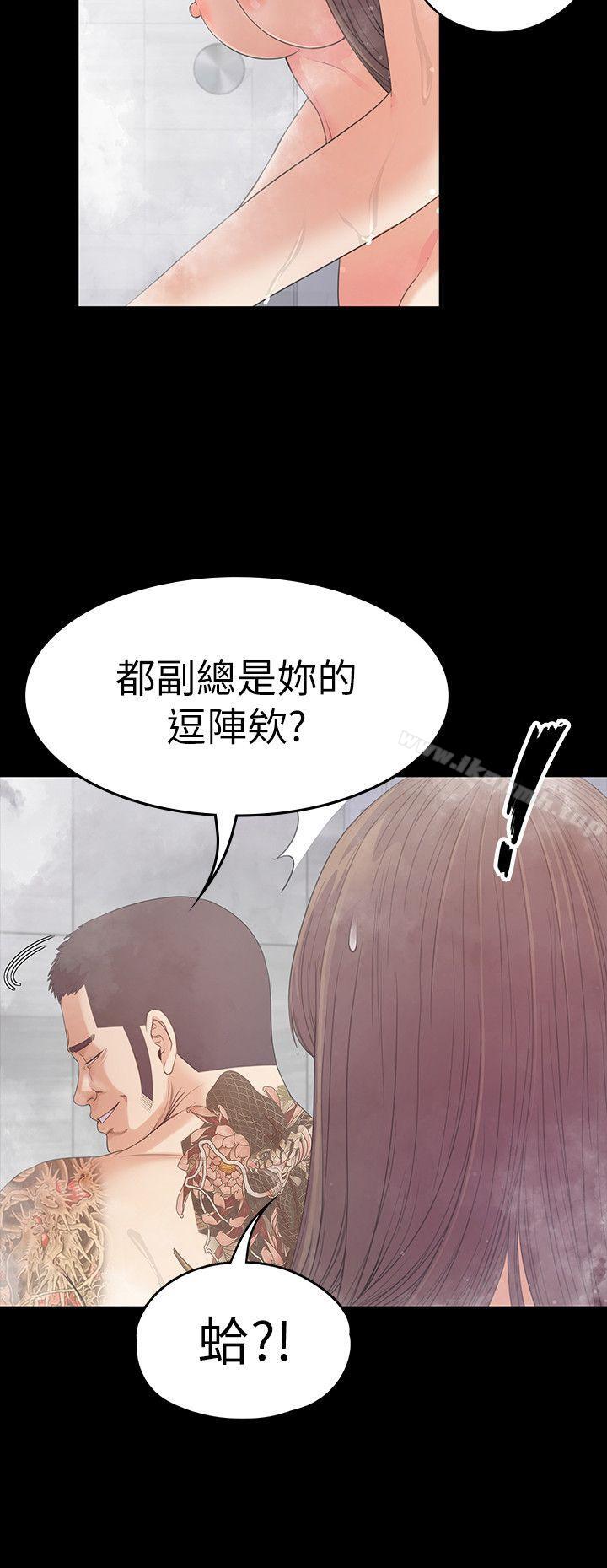韩国漫画江南罗曼史韩漫_江南罗曼史-第48话-动摇的两人在线免费阅读-韩国漫画-第5张图片