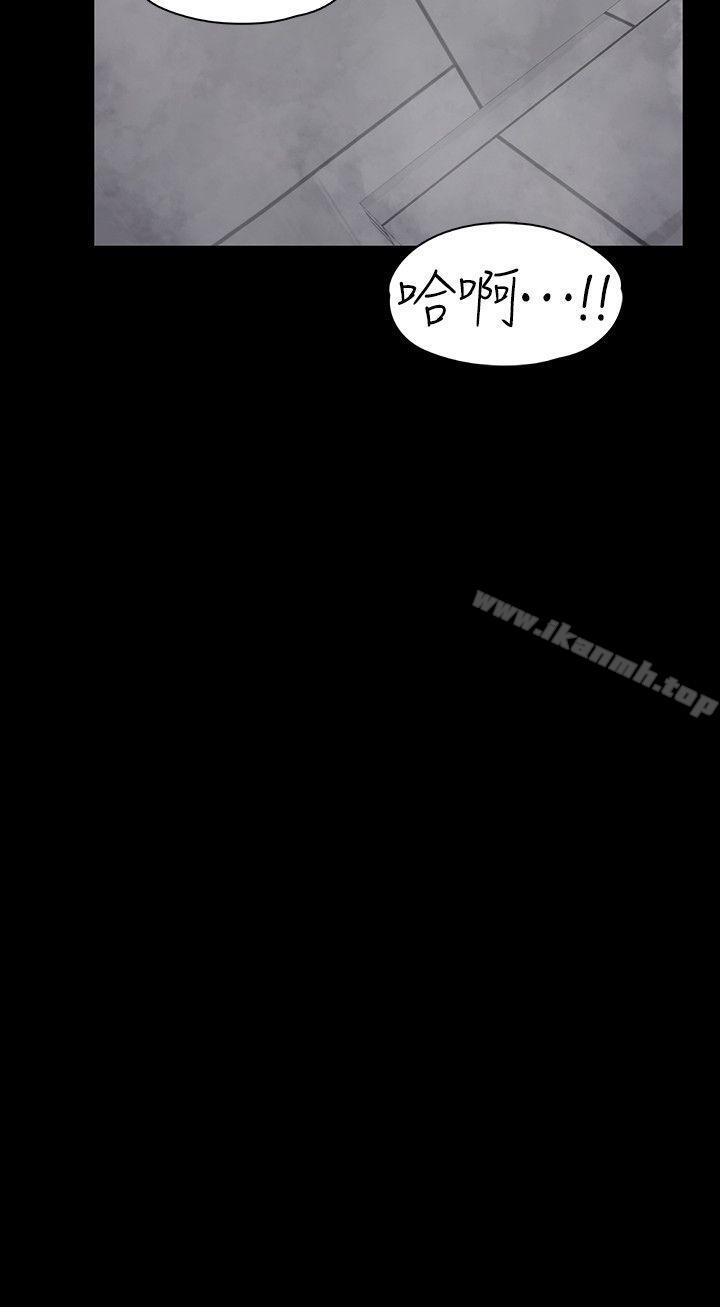 韩国漫画江南罗曼史韩漫_江南罗曼史-第48话-动摇的两人在线免费阅读-韩国漫画-第11张图片