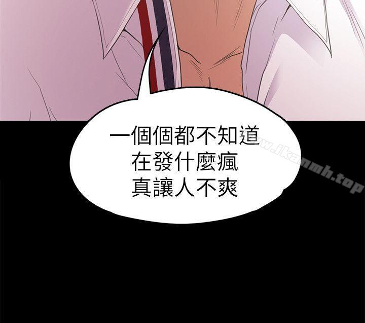 韩国漫画江南罗曼史韩漫_江南罗曼史-第48话-动摇的两人在线免费阅读-韩国漫画-第14张图片