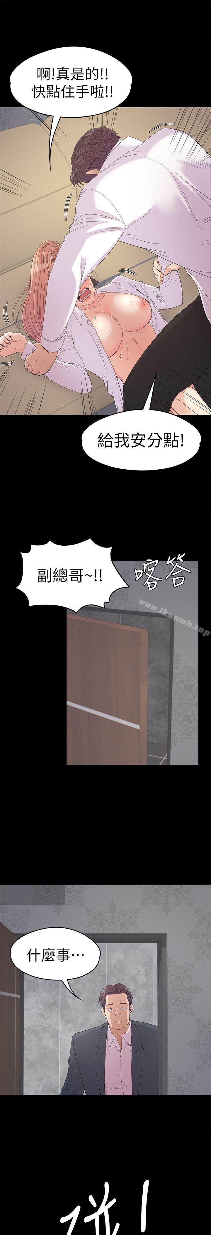 韩国漫画江南罗曼史韩漫_江南罗曼史-第48话-动摇的两人在线免费阅读-韩国漫画-第15张图片