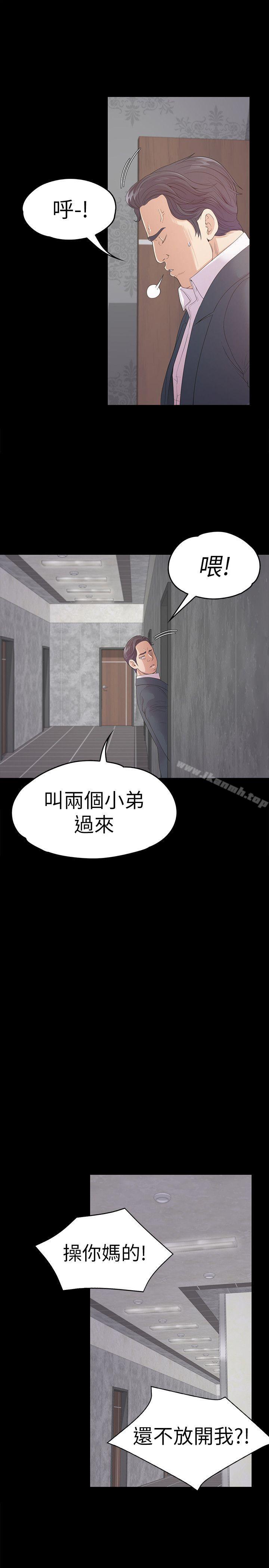 韩国漫画江南罗曼史韩漫_江南罗曼史-第48话-动摇的两人在线免费阅读-韩国漫画-第18张图片