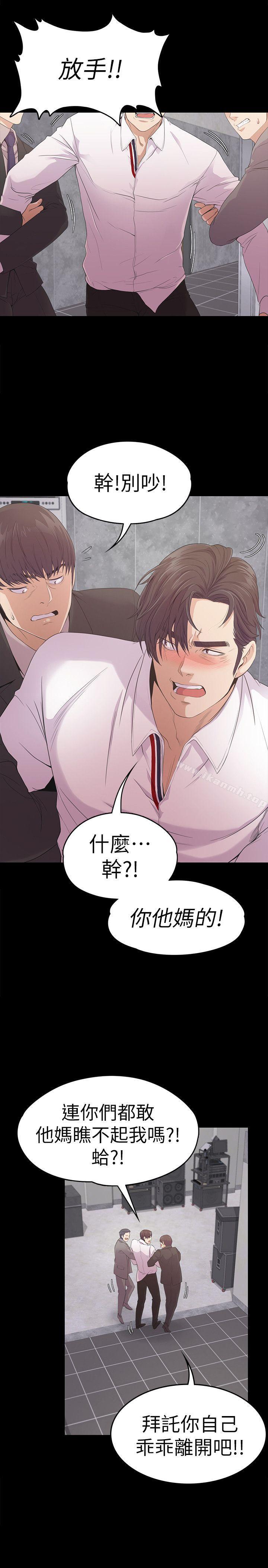 韩国漫画江南罗曼史韩漫_江南罗曼史-第48话-动摇的两人在线免费阅读-韩国漫画-第19张图片