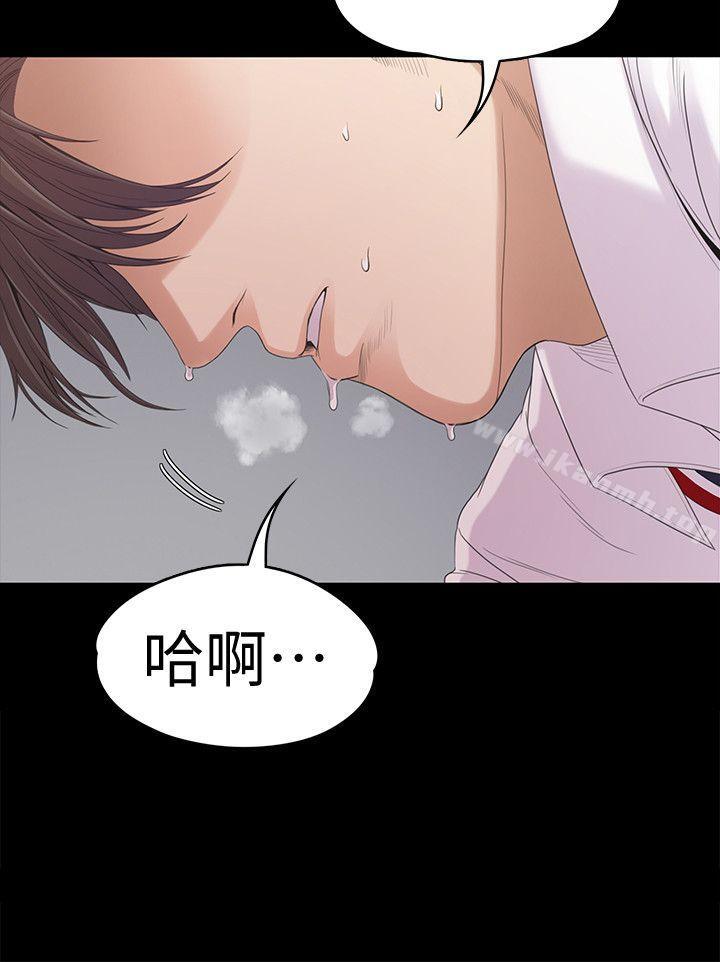 韩国漫画江南罗曼史韩漫_江南罗曼史-第48话-动摇的两人在线免费阅读-韩国漫画-第23张图片