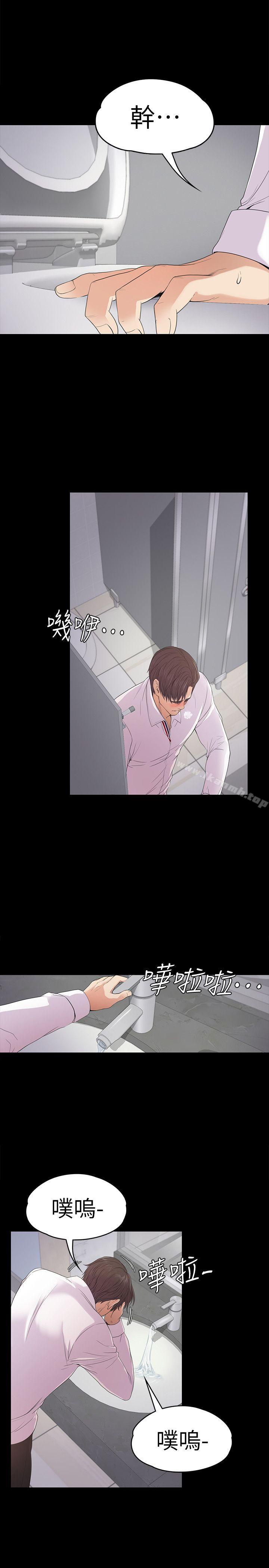 韩国漫画江南罗曼史韩漫_江南罗曼史-第48话-动摇的两人在线免费阅读-韩国漫画-第24张图片