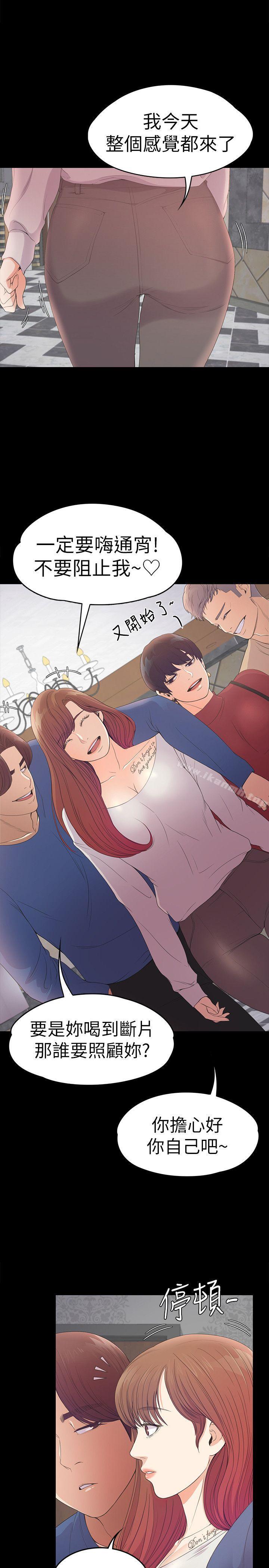 韩国漫画江南罗曼史韩漫_江南罗曼史-第48话-动摇的两人在线免费阅读-韩国漫画-第26张图片