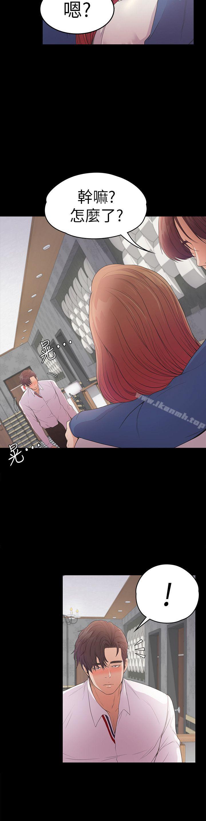 韩国漫画江南罗曼史韩漫_江南罗曼史-第48话-动摇的两人在线免费阅读-韩国漫画-第27张图片