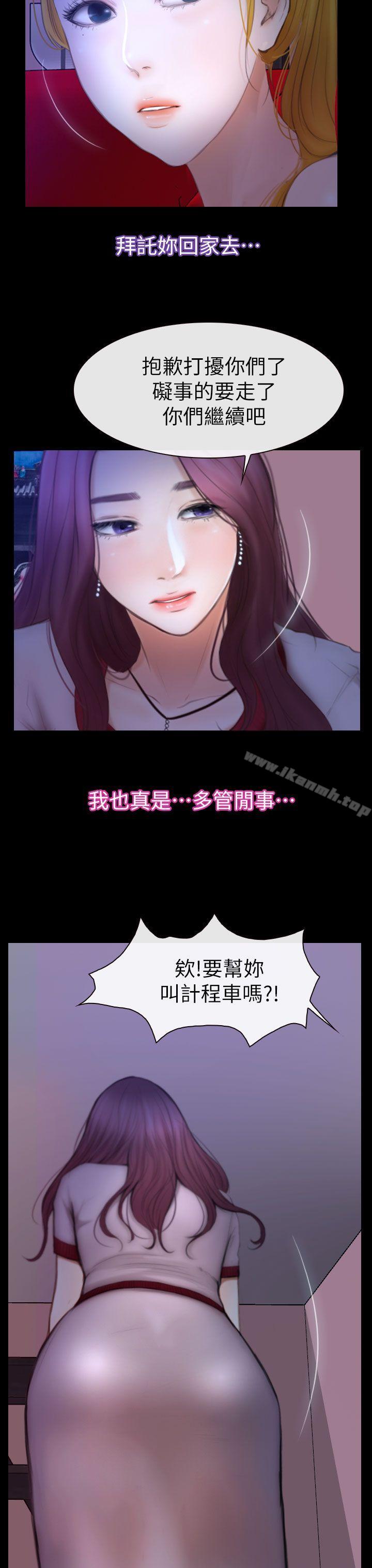 韩国漫画学妹别放肆韩漫_学妹别放肆-第11话在线免费阅读-韩国漫画-第3张图片