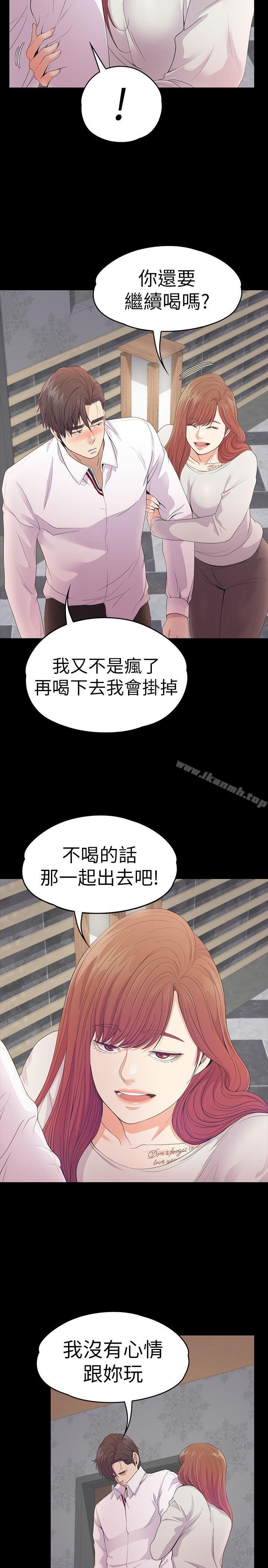 韩国漫画江南罗曼史韩漫_江南罗曼史-第48话-动摇的两人在线免费阅读-韩国漫画-第32张图片