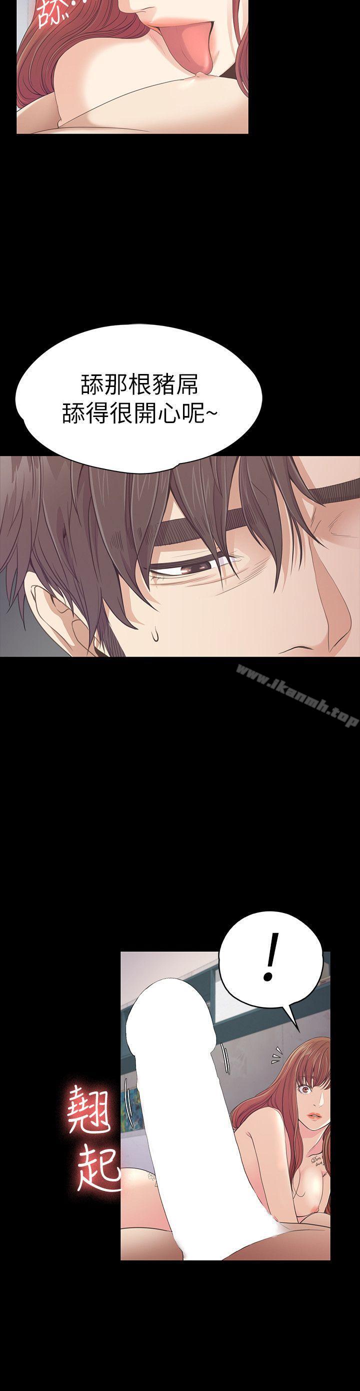 韩国漫画江南罗曼史韩漫_江南罗曼史-第49话-把朵儿带回来的方法在线免费阅读-韩国漫画-第5张图片
