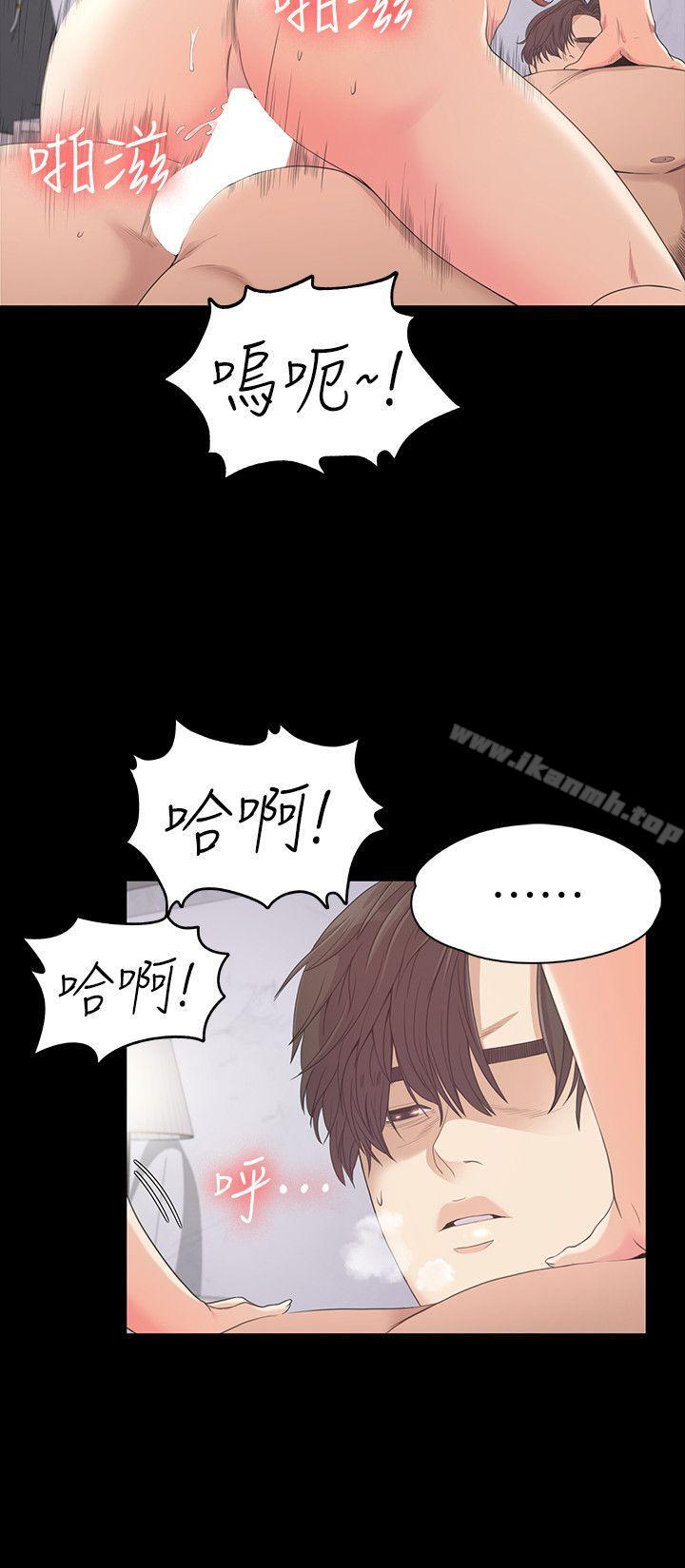 韩国漫画江南罗曼史韩漫_江南罗曼史-第49话-把朵儿带回来的方法在线免费阅读-韩国漫画-第8张图片
