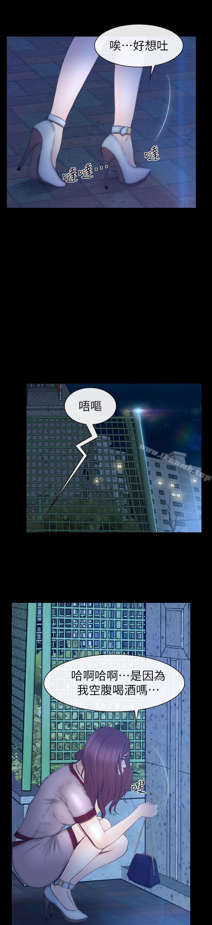 韩国漫画学妹别放肆韩漫_学妹别放肆-第11话在线免费阅读-韩国漫画-第16张图片