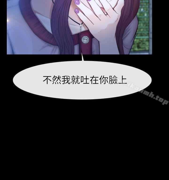 韩国漫画学妹别放肆韩漫_学妹别放肆-第11话在线免费阅读-韩国漫画-第19张图片