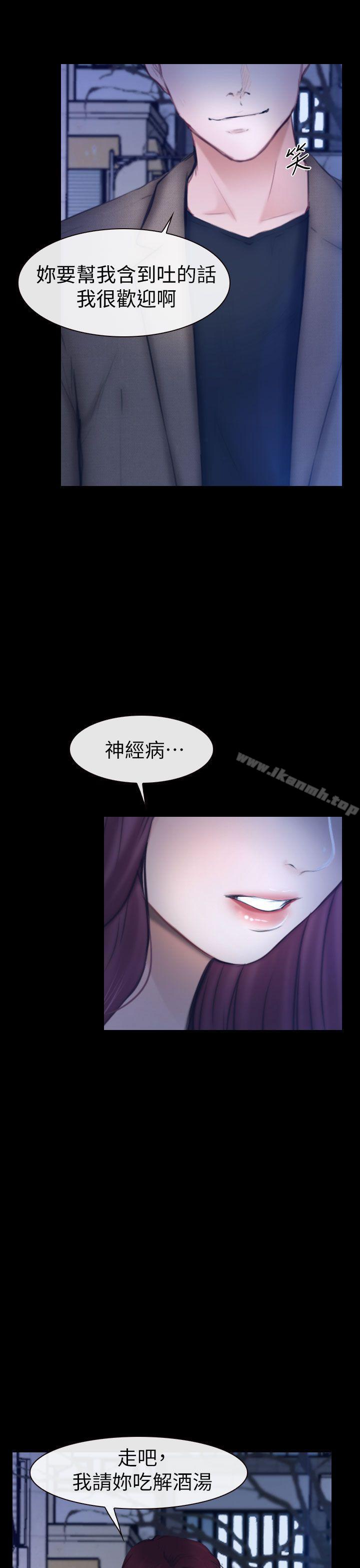 韩国漫画学妹别放肆韩漫_学妹别放肆-第11话在线免费阅读-韩国漫画-第20张图片