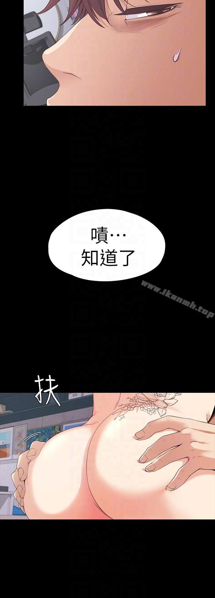 韩国漫画江南罗曼史韩漫_江南罗曼史-第49话-把朵儿带回来的方法在线免费阅读-韩国漫画-第11张图片