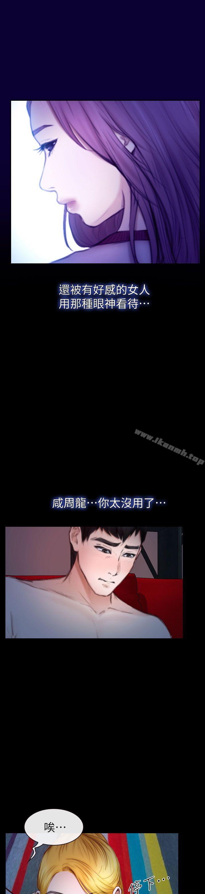 韩国漫画学妹别放肆韩漫_学妹别放肆-第11话在线免费阅读-韩国漫画-第28张图片