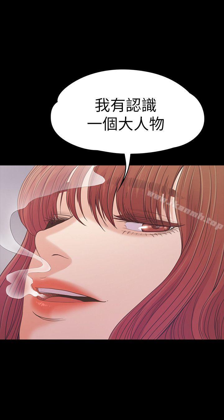 韩国漫画江南罗曼史韩漫_江南罗曼史-第49话-把朵儿带回来的方法在线免费阅读-韩国漫画-第17张图片