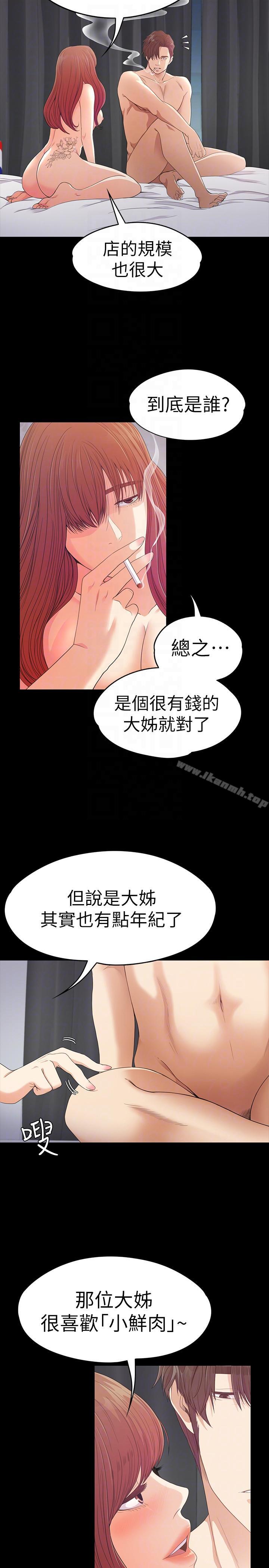 韩国漫画江南罗曼史韩漫_江南罗曼史-第49话-把朵儿带回来的方法在线免费阅读-韩国漫画-第19张图片
