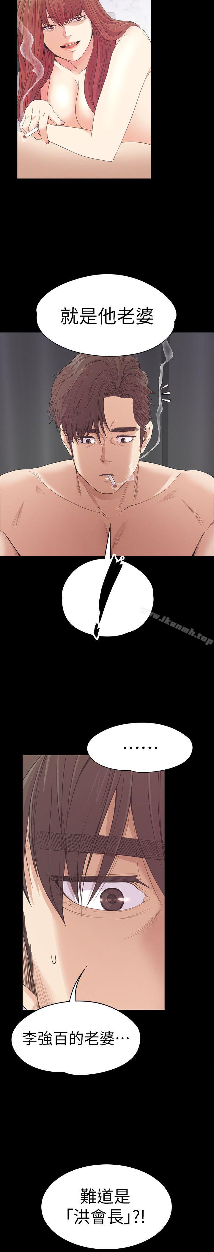 韩国漫画江南罗曼史韩漫_江南罗曼史-第49话-把朵儿带回来的方法在线免费阅读-韩国漫画-第25张图片