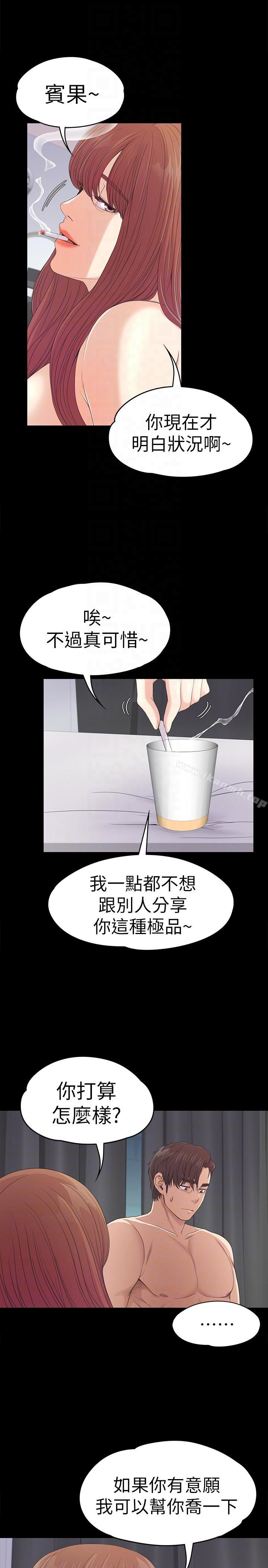 韩国漫画江南罗曼史韩漫_江南罗曼史-第49话-把朵儿带回来的方法在线免费阅读-韩国漫画-第27张图片
