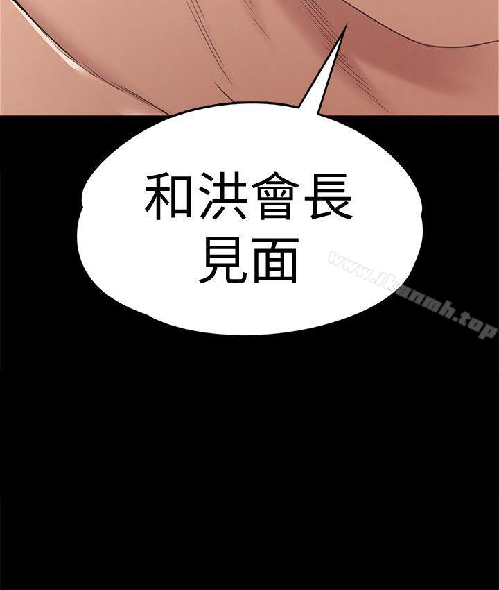 韩国漫画江南罗曼史韩漫_江南罗曼史-第49话-把朵儿带回来的方法在线免费阅读-韩国漫画-第32张图片