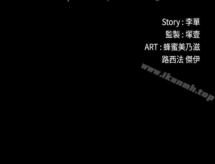 韩国漫画江南罗曼史韩漫_江南罗曼史-第50话-与洪会长的交易[01]在线免费阅读-韩国漫画-第2张图片