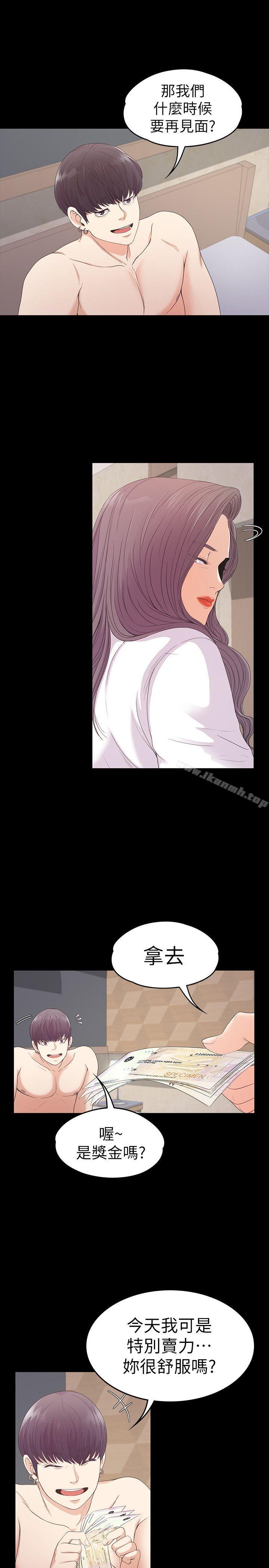 韩国漫画江南罗曼史韩漫_江南罗曼史-第50话-与洪会长的交易[01]在线免费阅读-韩国漫画-第6张图片