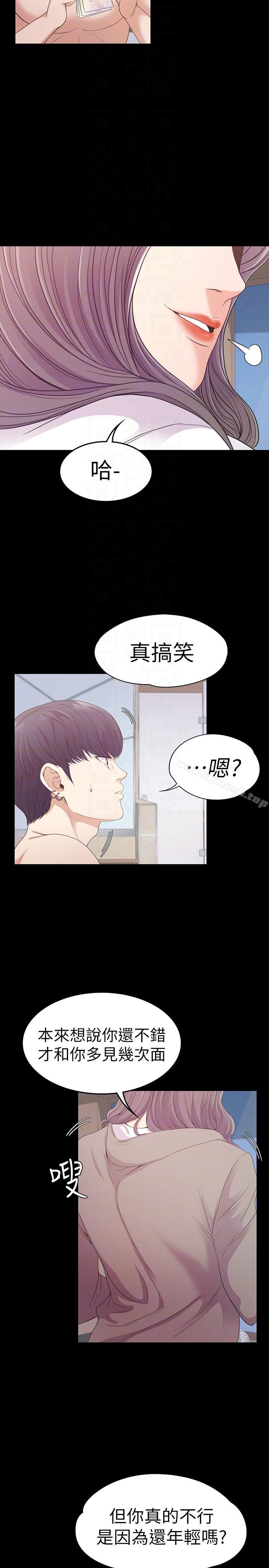 韩国漫画江南罗曼史韩漫_江南罗曼史-第50话-与洪会长的交易[01]在线免费阅读-韩国漫画-第7张图片