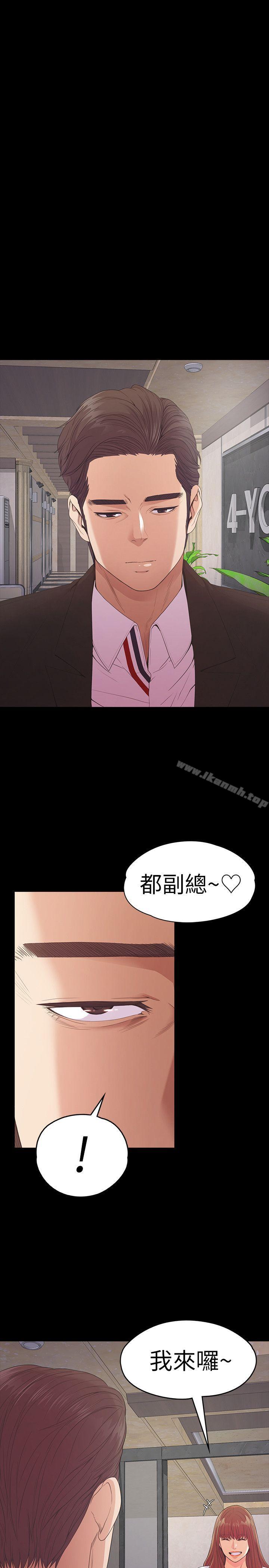韩国漫画江南罗曼史韩漫_江南罗曼史-第51话-与洪会长的交易[02]在线免费阅读-韩国漫画-第6张图片
