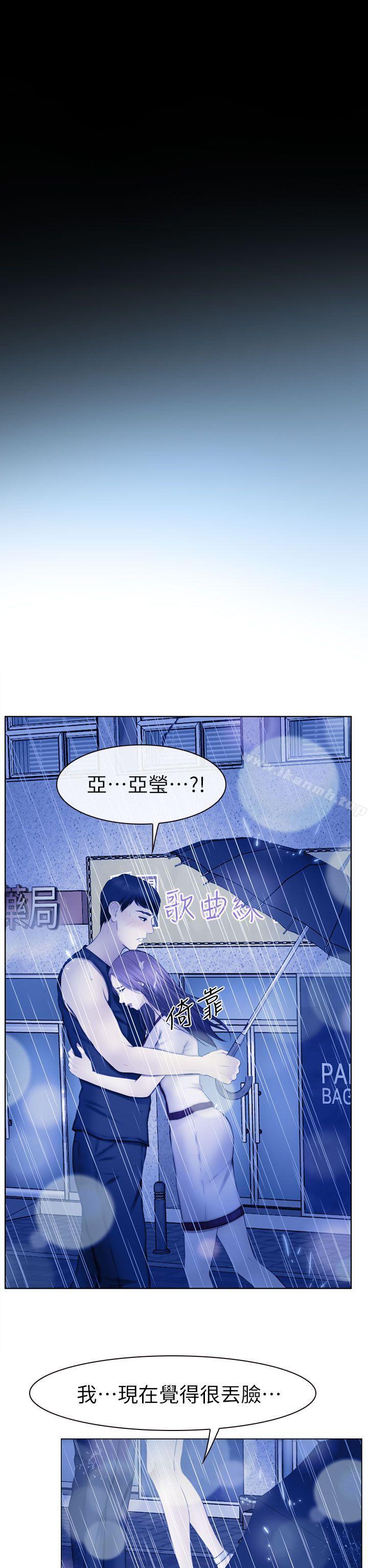 韩国漫画学妹别放肆韩漫_学妹别放肆-第13话在线免费阅读-韩国漫画-第14张图片