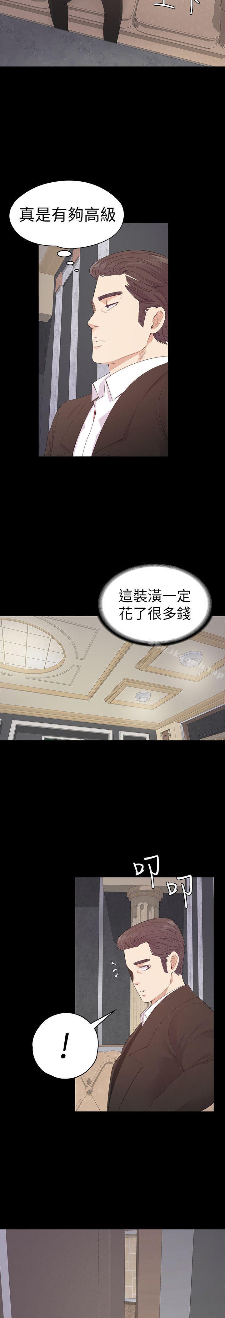 韩国漫画江南罗曼史韩漫_江南罗曼史-第51话-与洪会长的交易[02]在线免费阅读-韩国漫画-第16张图片