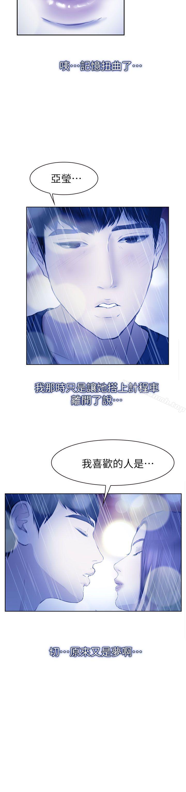 韩国漫画学妹别放肆韩漫_学妹别放肆-第13话在线免费阅读-韩国漫画-第18张图片