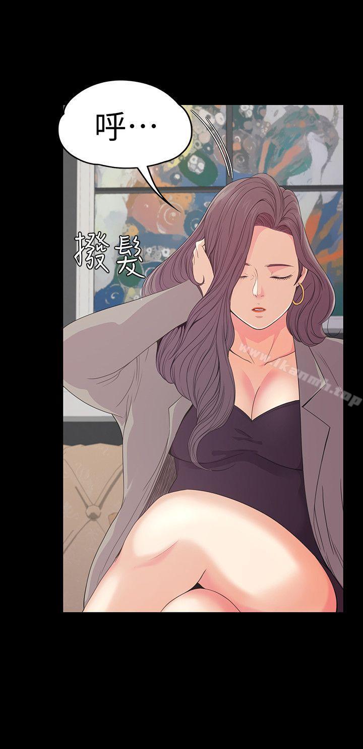 韩国漫画江南罗曼史韩漫_江南罗曼史-第51话-与洪会长的交易[02]在线免费阅读-韩国漫画-第20张图片