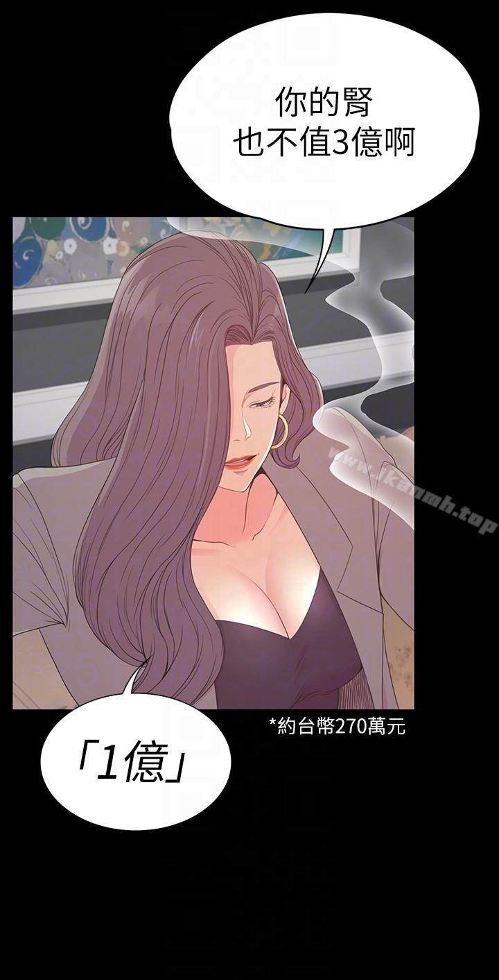 韩国漫画江南罗曼史韩漫_江南罗曼史-第51话-与洪会长的交易[02]在线免费阅读-韩国漫画-第27张图片