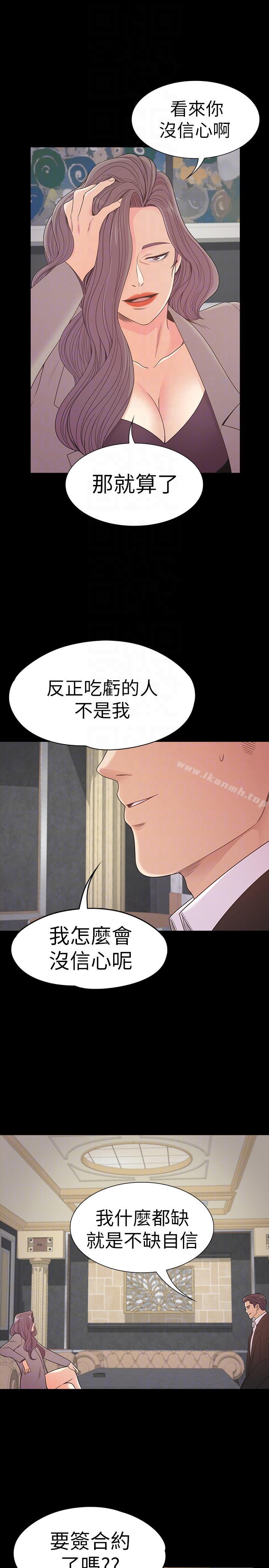 韩国漫画江南罗曼史韩漫_江南罗曼史-第52话-开始面试在线免费阅读-韩国漫画-第9张图片