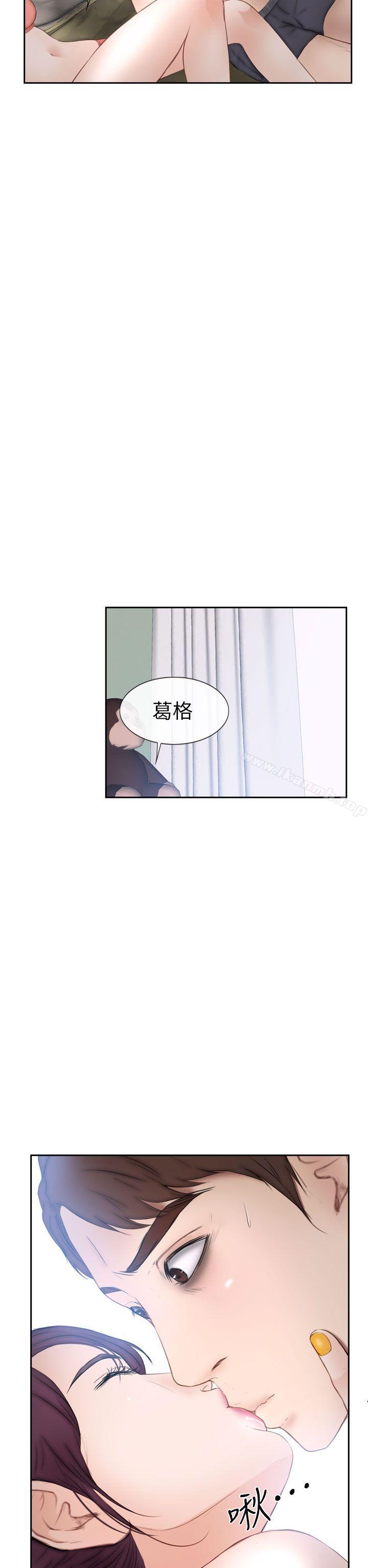 韩国漫画学妹别放肆韩漫_学妹别放肆-第13话在线免费阅读-韩国漫画-第40张图片