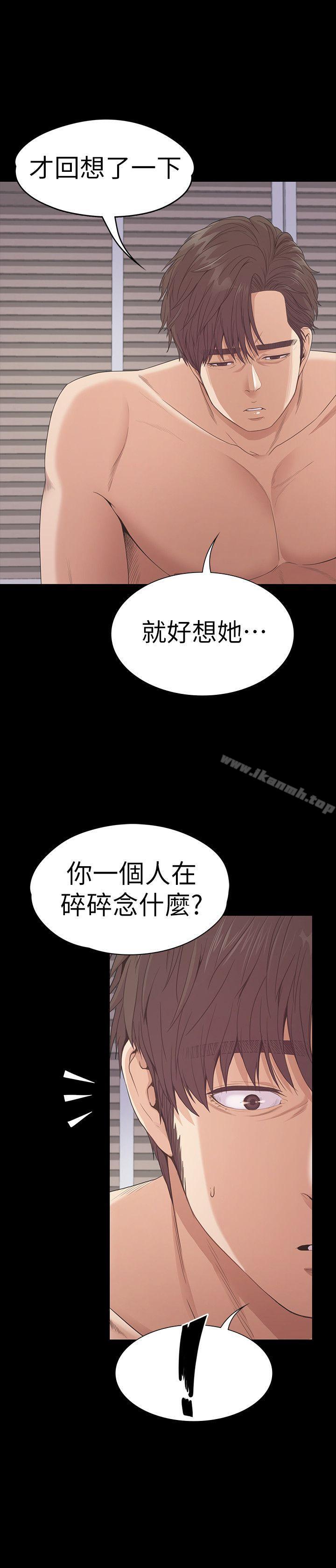 韩国漫画江南罗曼史韩漫_江南罗曼史-第52话-开始面试在线免费阅读-韩国漫画-第16张图片