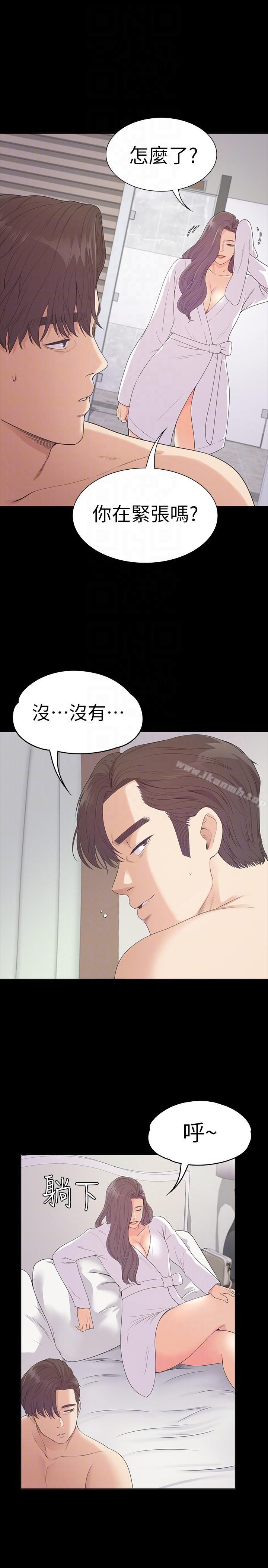 韩国漫画江南罗曼史韩漫_江南罗曼史-第52话-开始面试在线免费阅读-韩国漫画-第17张图片