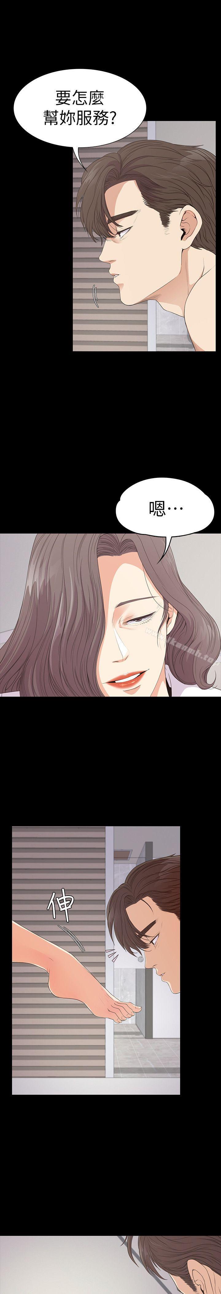 韩国漫画江南罗曼史韩漫_江南罗曼史-第52话-开始面试在线免费阅读-韩国漫画-第20张图片